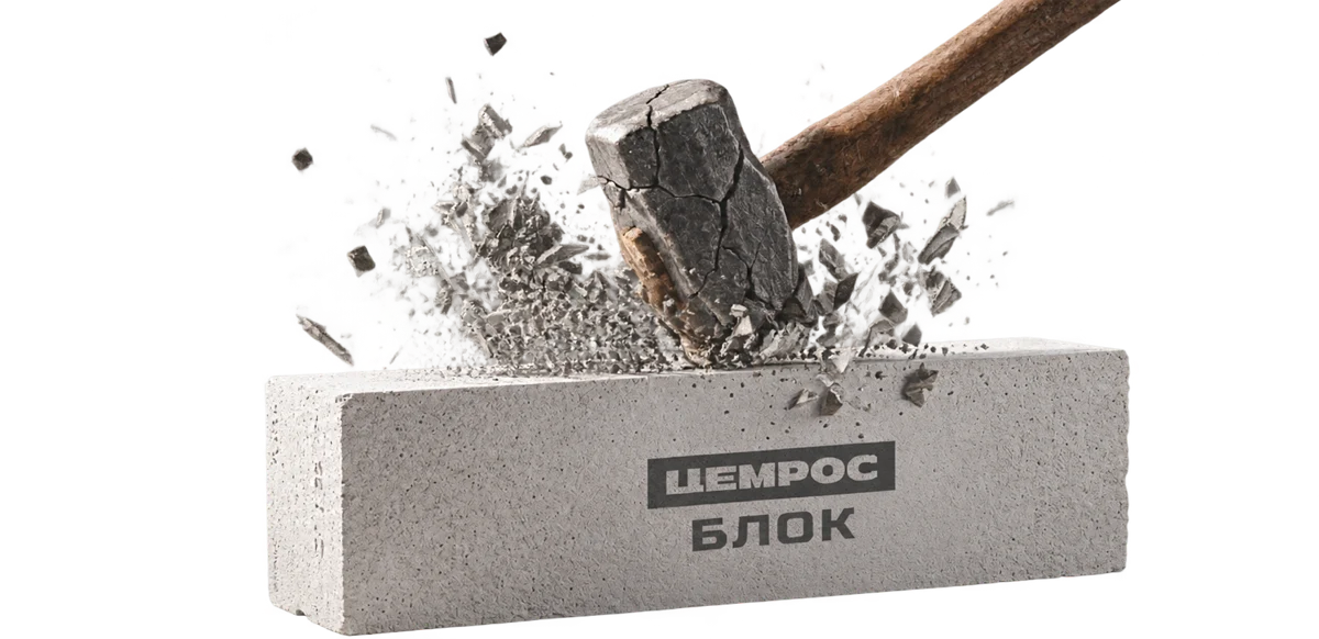 Кувалда разбивает газобетонный блок ЦЕМРОС БЛОК