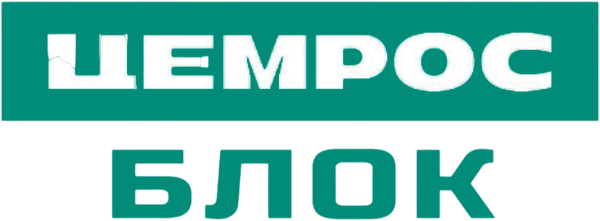 ЦЕМРОС БЛОК