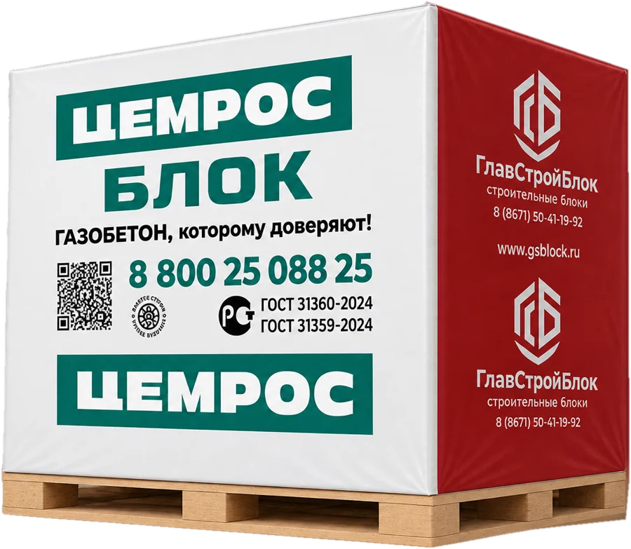 Паллета газобетонных блоков ЦЕМРОС БЛОК